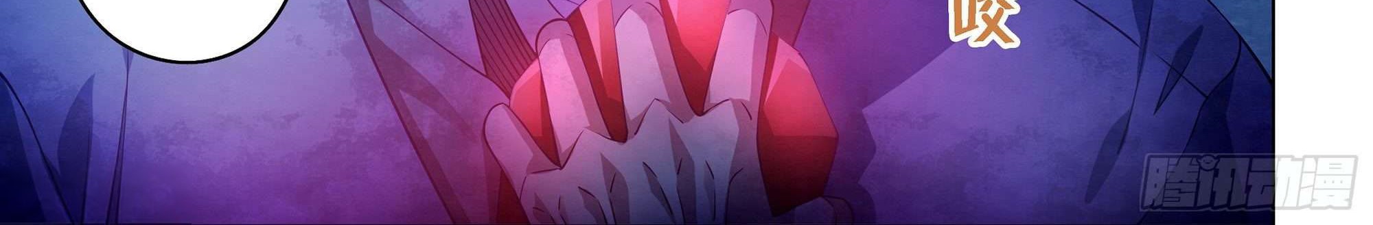 The Last Human Chapter 375 - halaman 22