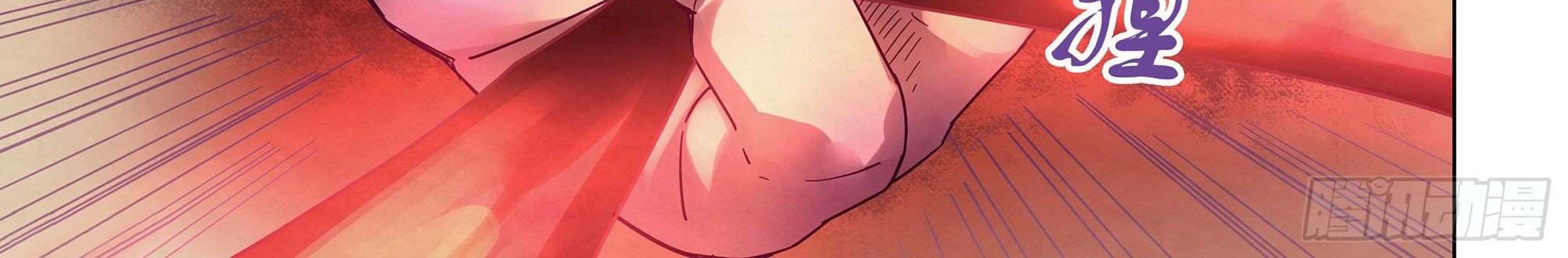 The Last Human Chapter 381 - halaman 30