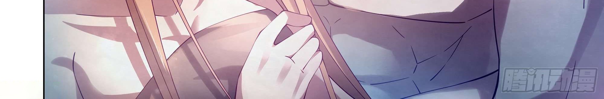 The Last Human Chapter 381 - halaman 36
