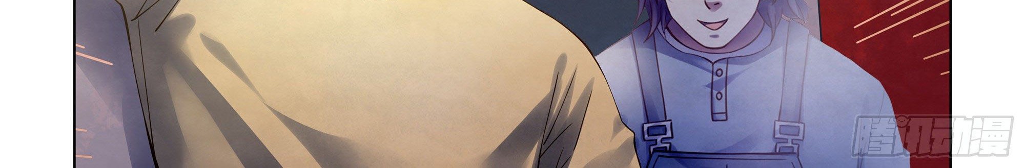 The Last Human Chapter 382 - halaman 23