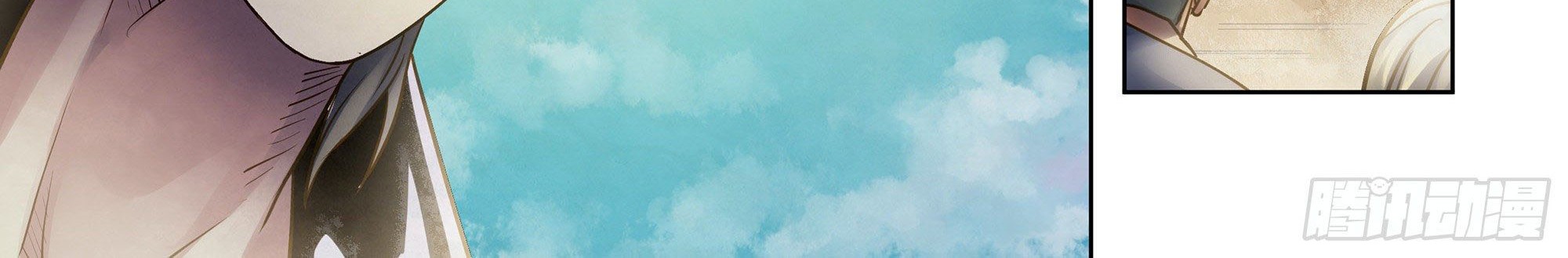 The Last Human Chapter 384 - halaman 12