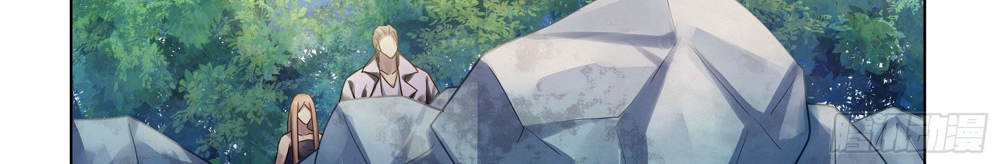 The Last Human Chapter 384 - halaman 14