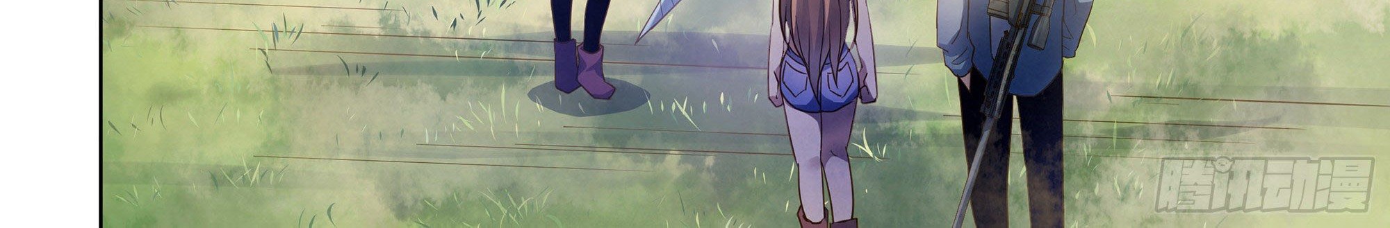 The Last Human Chapter 384 - halaman 30