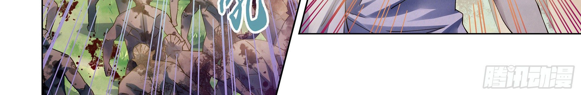 The Last Human Chapter 385 - halaman 16