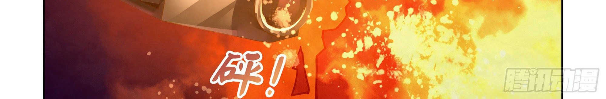 The Last Human Chapter 385 - halaman 4