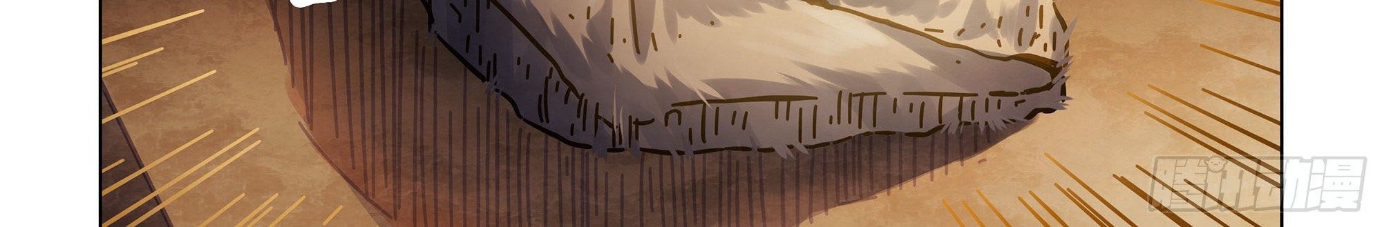 The Last Human Chapter 388 - halaman 4