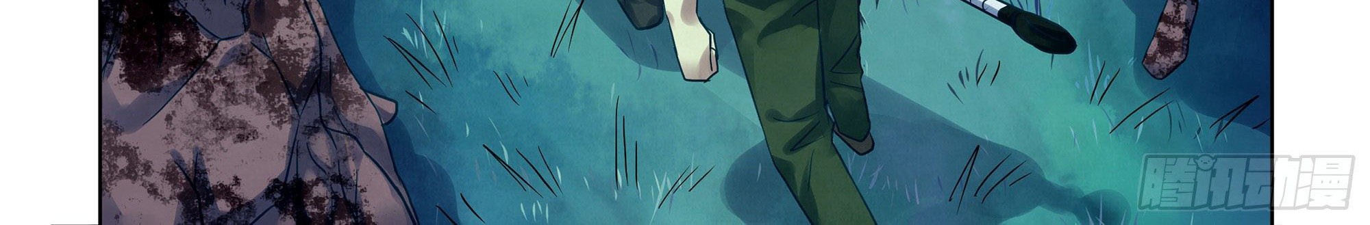 The Last Human Chapter 392 - halaman 16