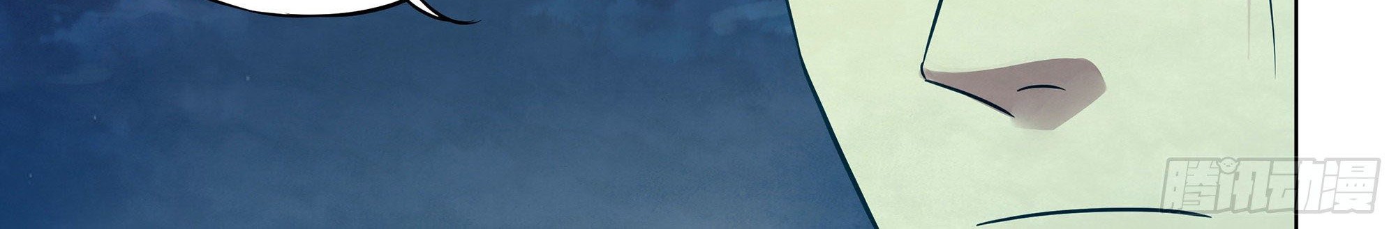 The Last Human Chapter 392 - halaman 8