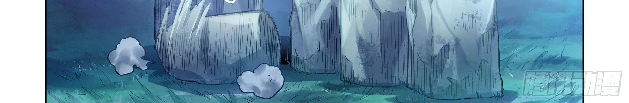 The Last Human Chapter 393 - halaman 6