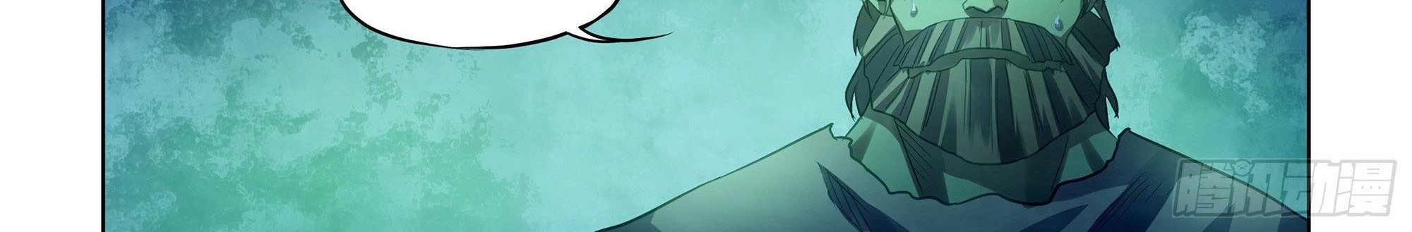 The Last Human Chapter 397 - halaman 6