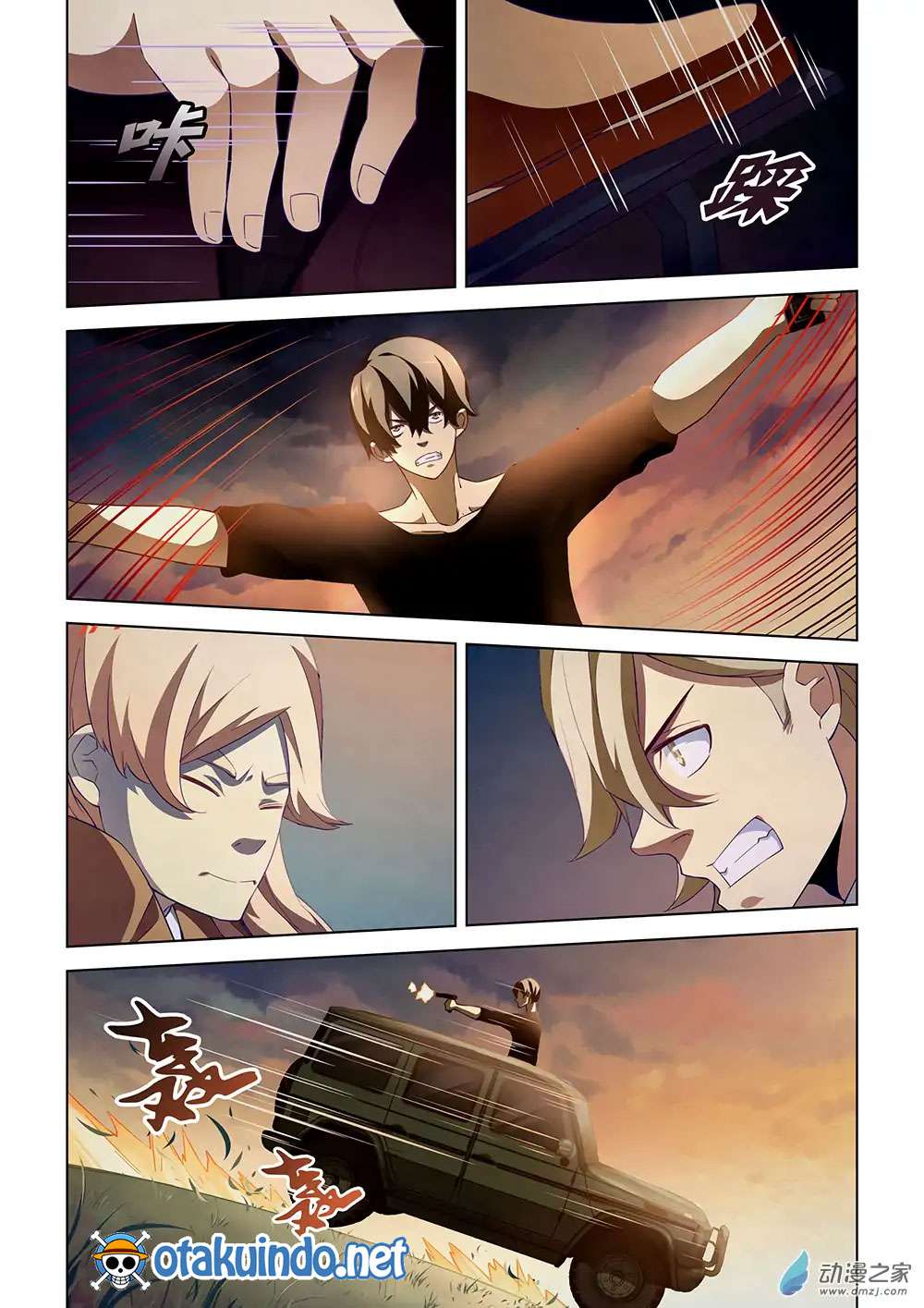 The Last Human Chapter 41 - halaman 7