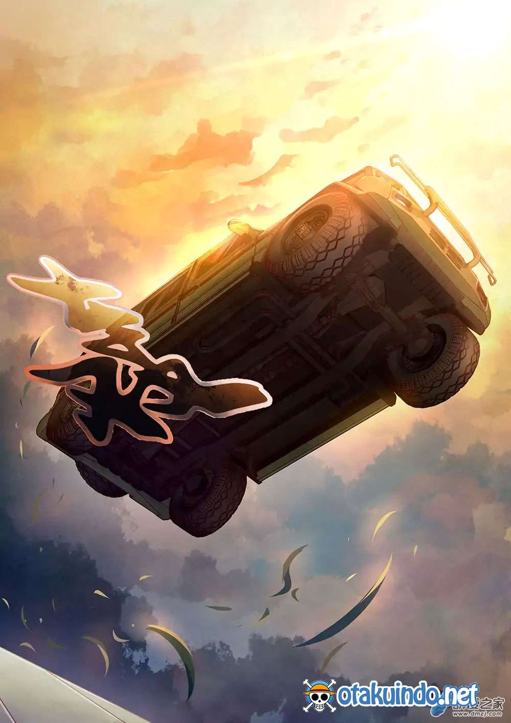 The Last Human Chapter 41 - halaman 9