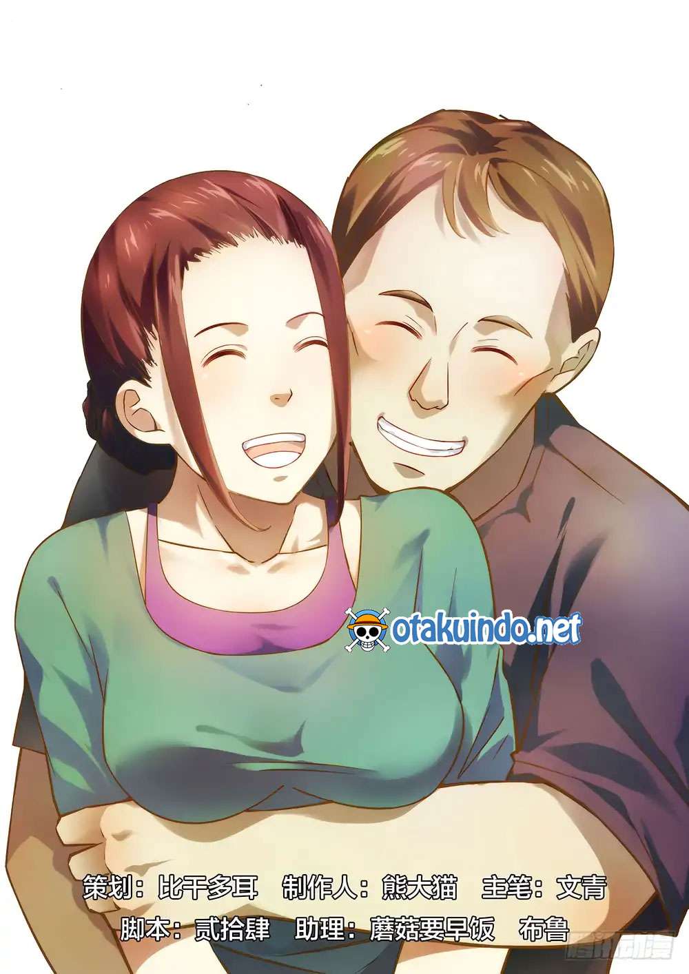 The Last Human Chapter 49 - halaman 2