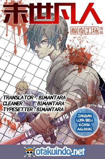 The Last Human Chapter 5 - halaman 1