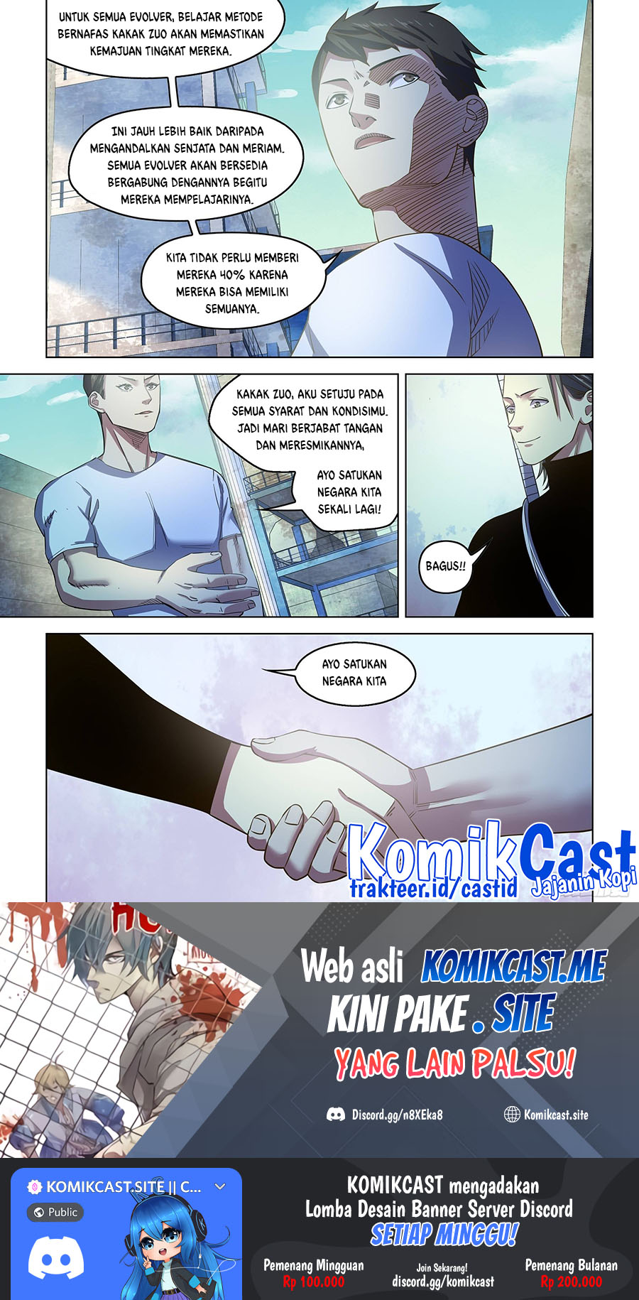 The Last Human Chapter 501 - halaman 17