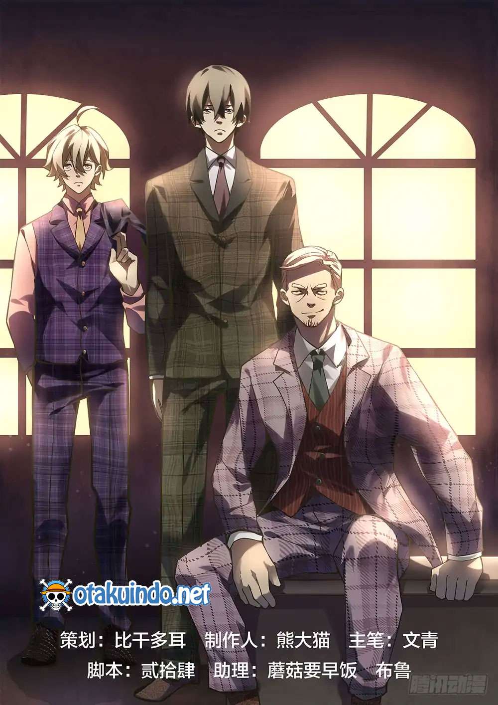 The Last Human Chapter 53 - halaman 2