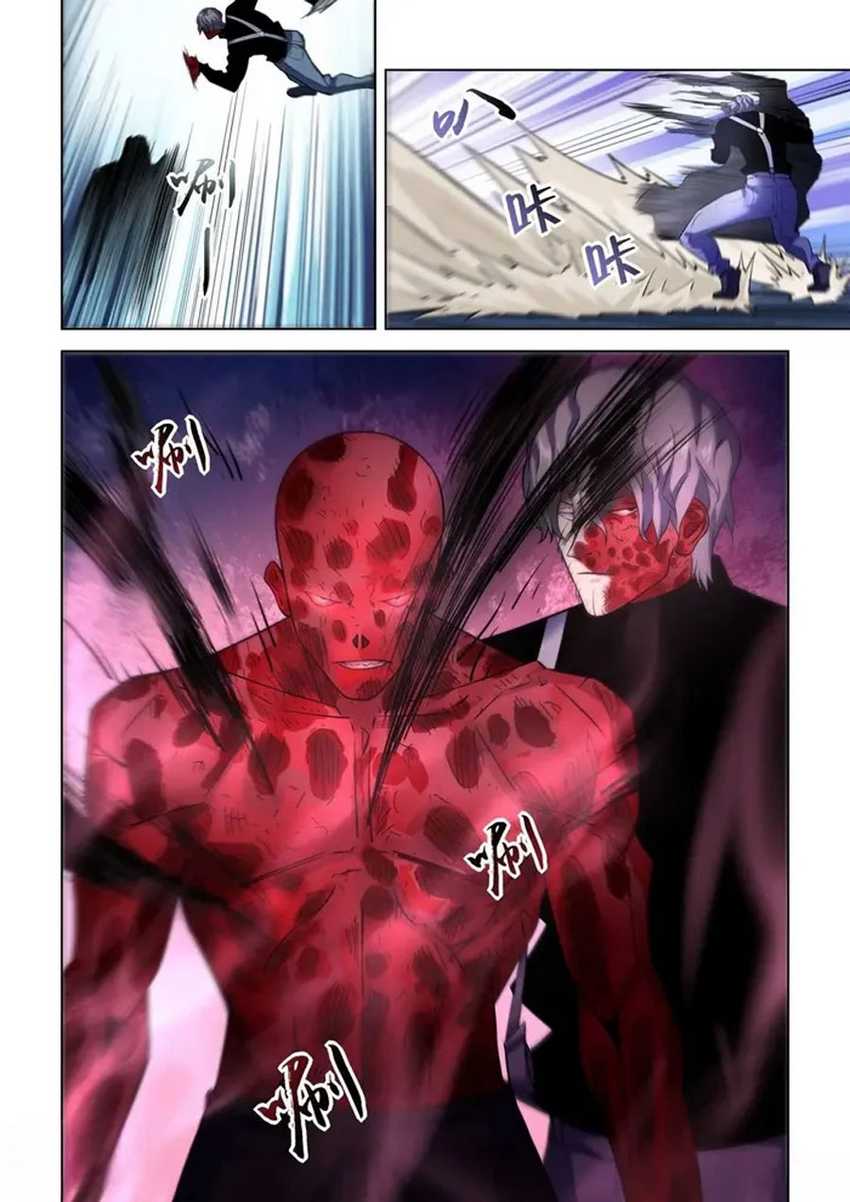The Last Human Chapter 547 - halaman 12