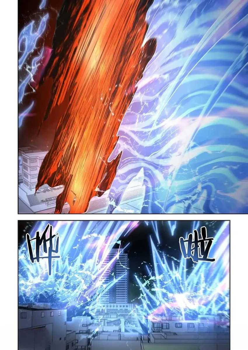 The Last Human Chapter 547 - halaman 16