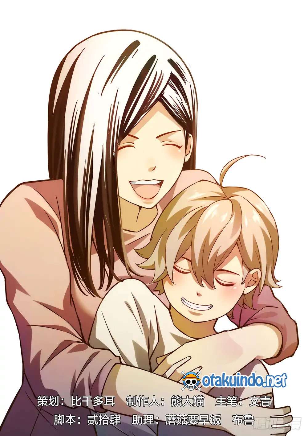 The Last Human Chapter 56 - halaman 2