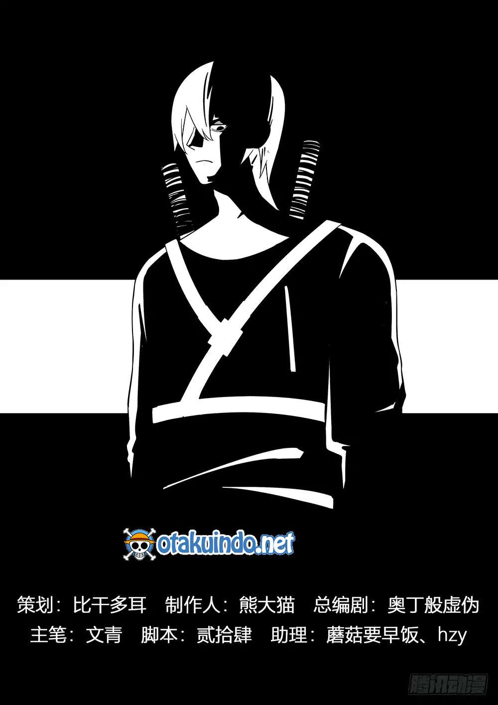The Last Human Chapter 62 - halaman 2