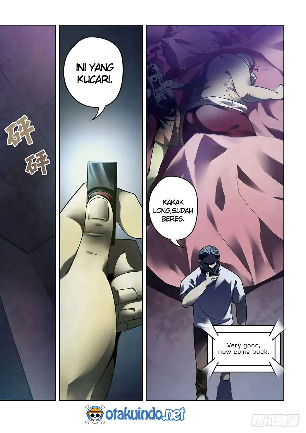 The Last Human Chapter 86 - halaman 15