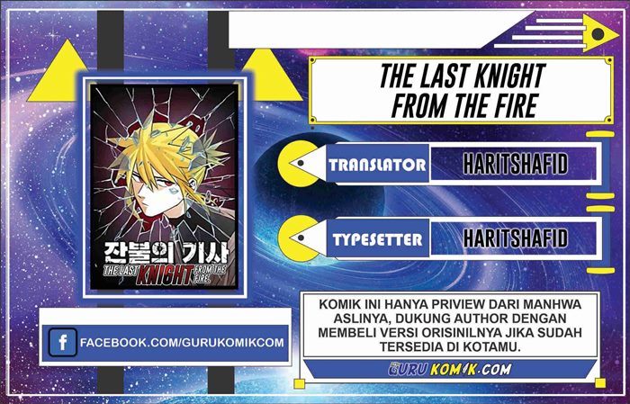 The Last Knight Of The Fire Chapter 4 - halaman 1