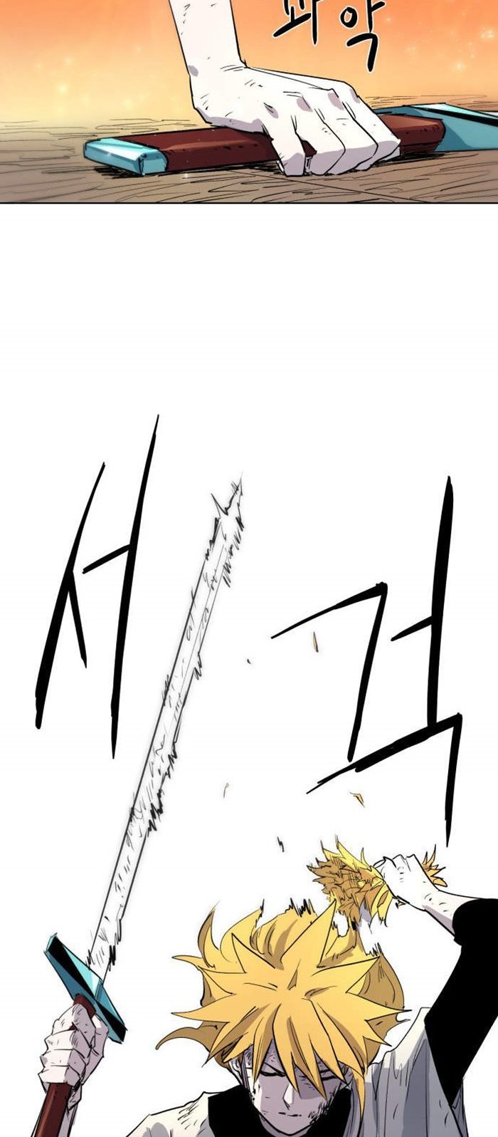 The Last Knight Of The Fire Chapter 4 - halaman 22