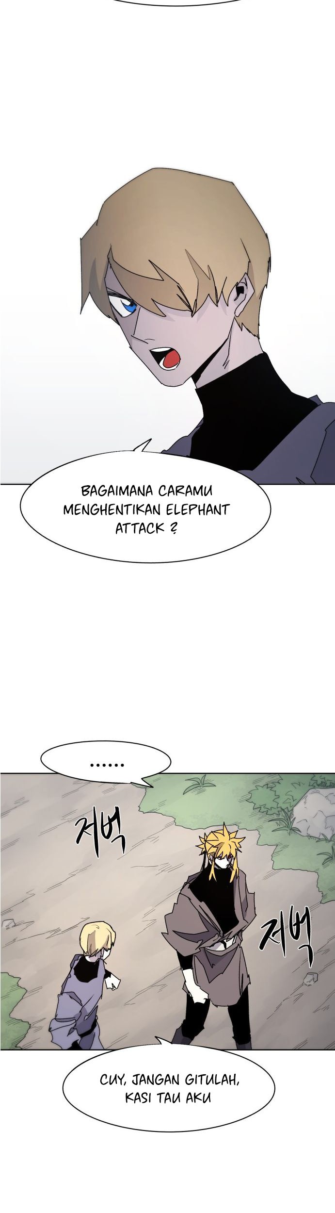 The Last Knight Of The Fire Chapter 54 - halaman 16