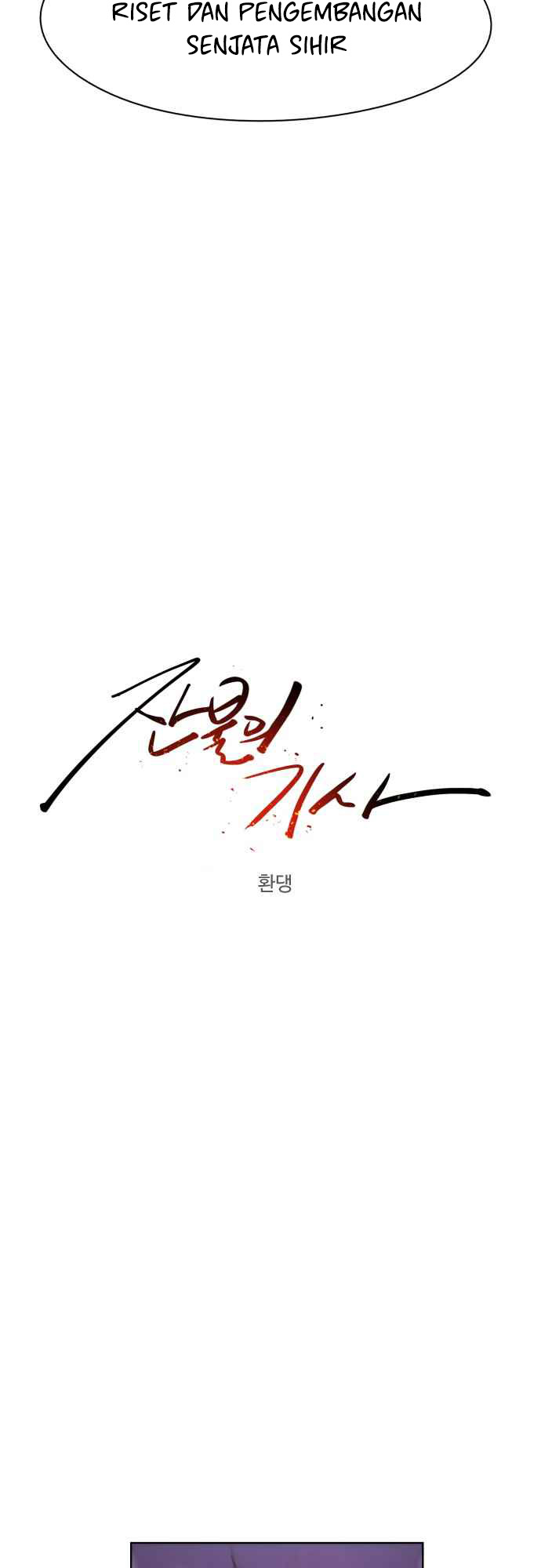 The Last Knight Of The Fire Chapter 56 - halaman 13