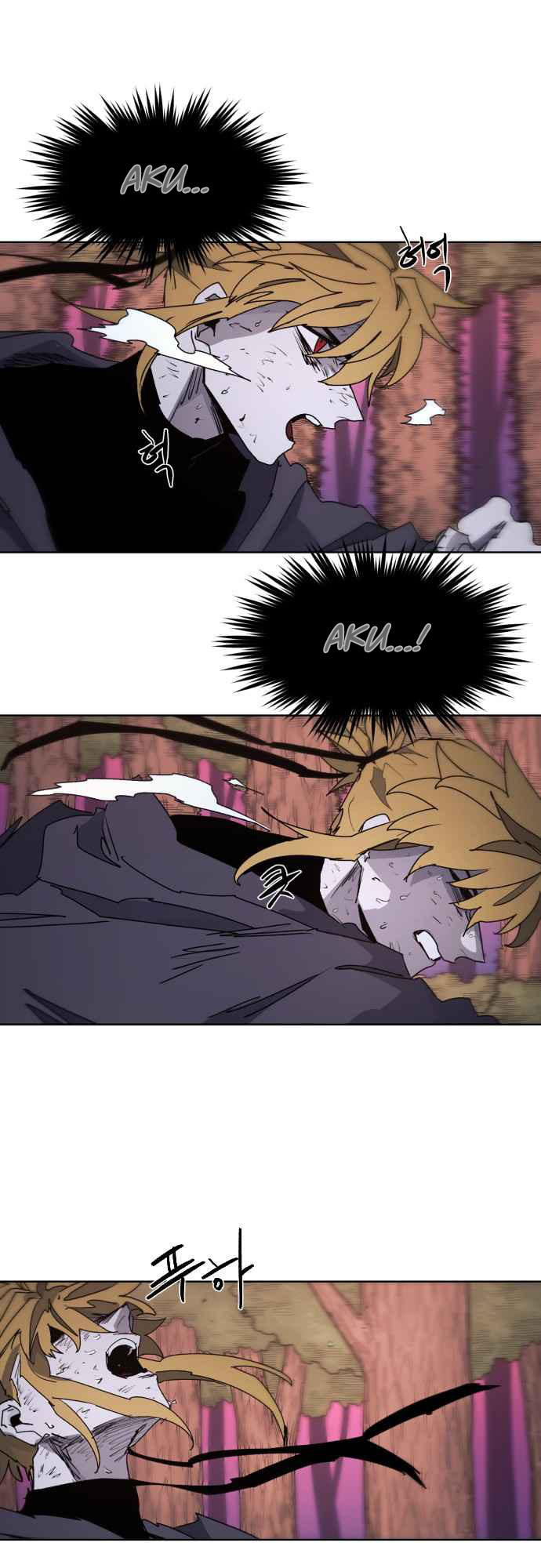 The Last Knight Of The Fire Chapter 56 - halaman 17
