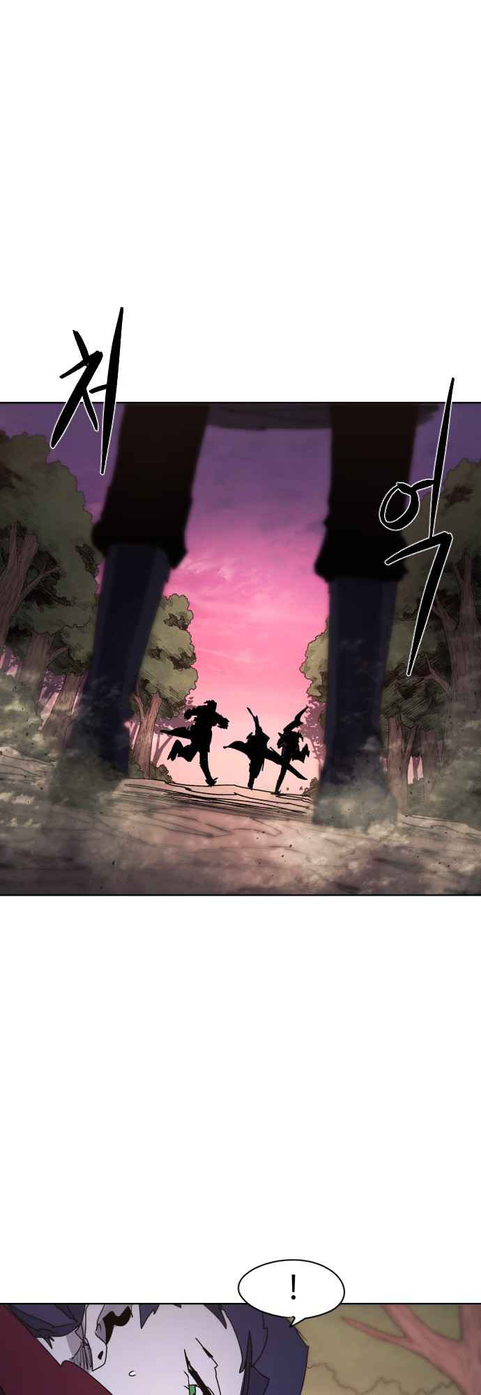 The Last Knight Of The Fire Chapter 56 - halaman 18