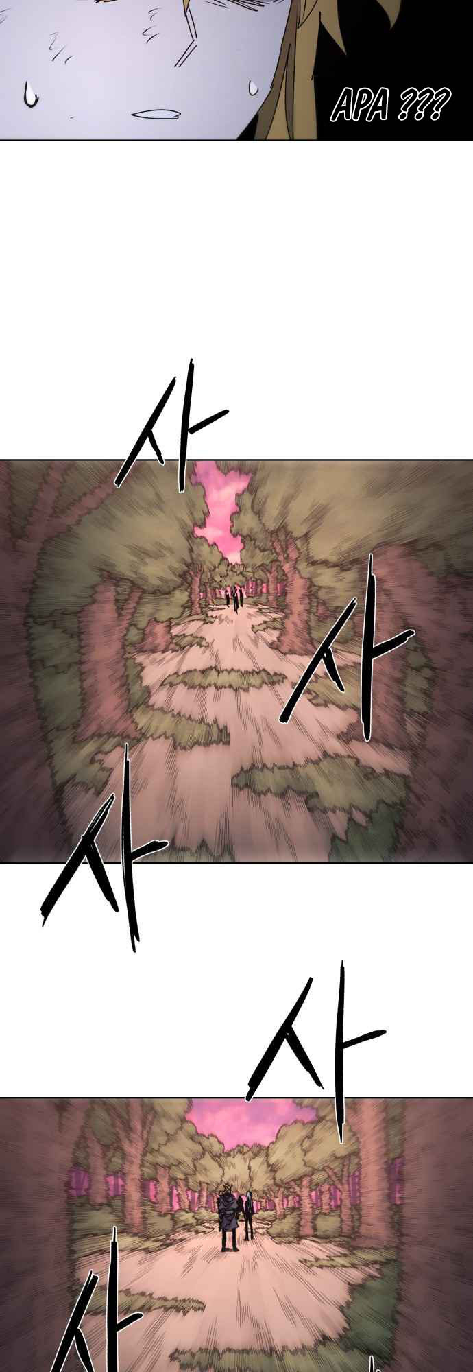 The Last Knight Of The Fire Chapter 56 - halaman 24