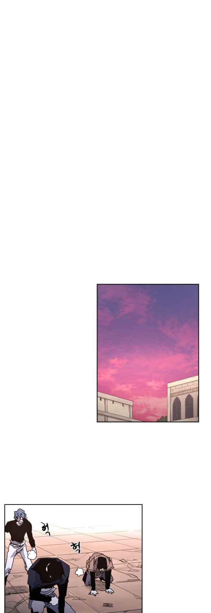 The Last Knight Of The Fire Chapter 56 - halaman 26