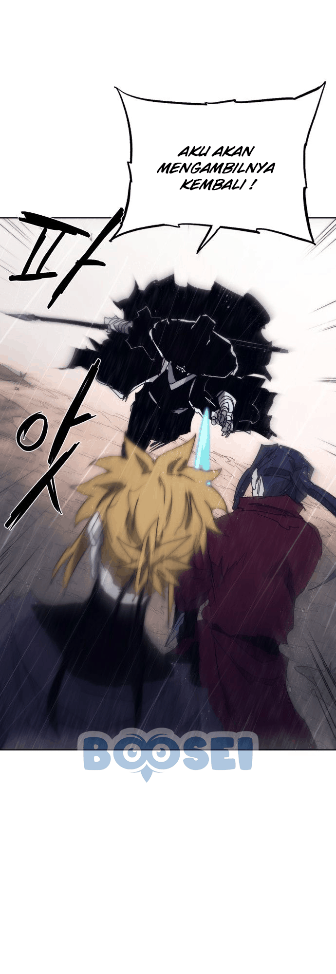 The Last Knight Of The Fire Chapter 58 - halaman 17