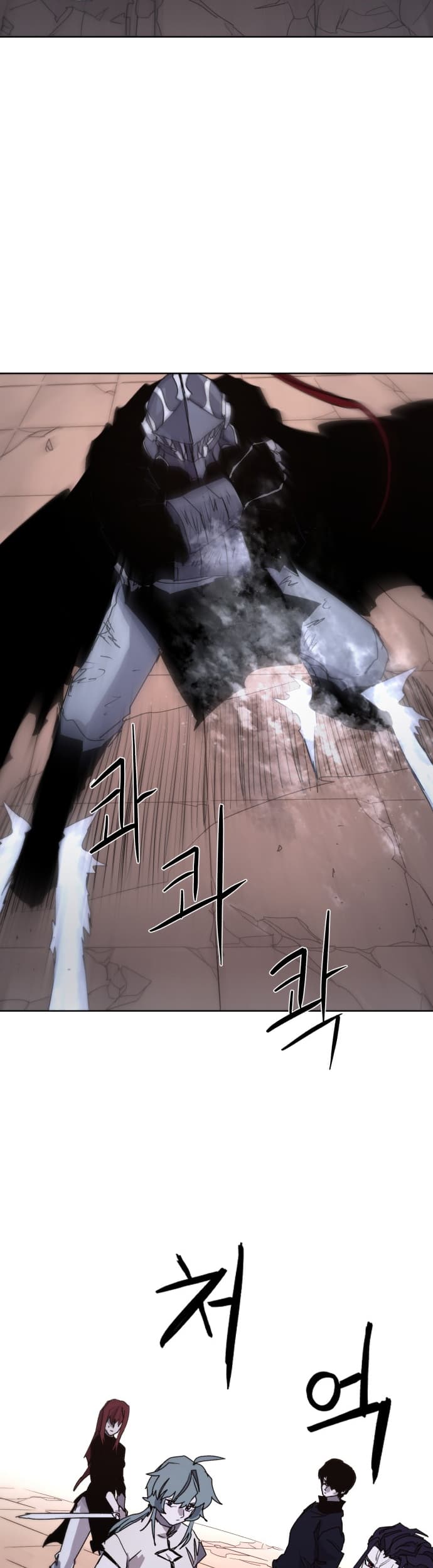 The Last Knight Of The Fire Chapter 59 - halaman 24