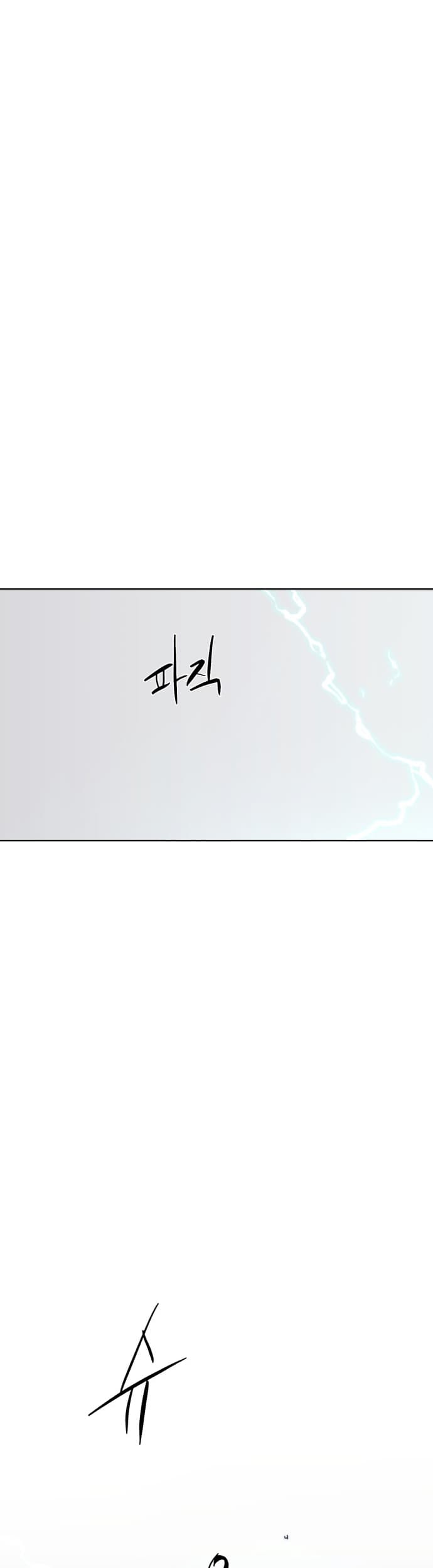 The Last Knight Of The Fire Chapter 60 - halaman 39