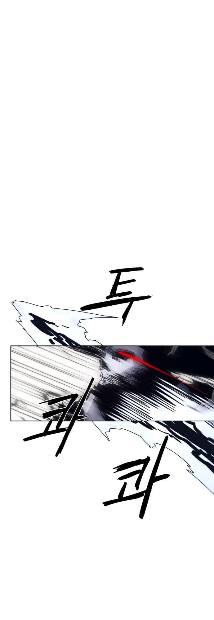 The Last Knight Of The Fire Chapter 61 - halaman 33
