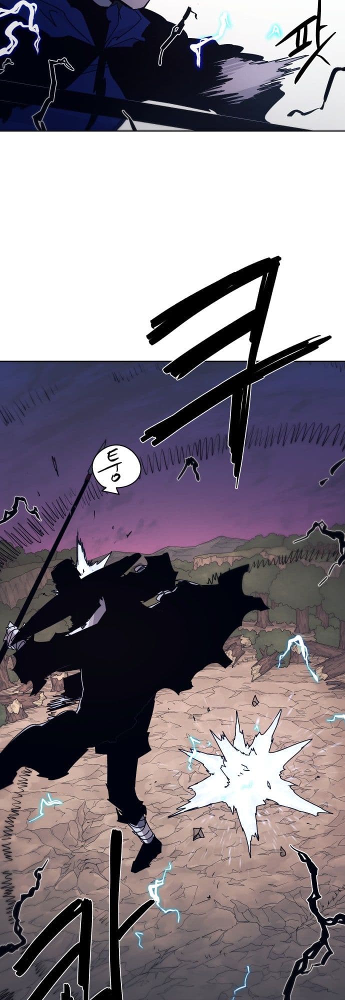 The Last Knight Of The Fire Chapter 62 - halaman 9