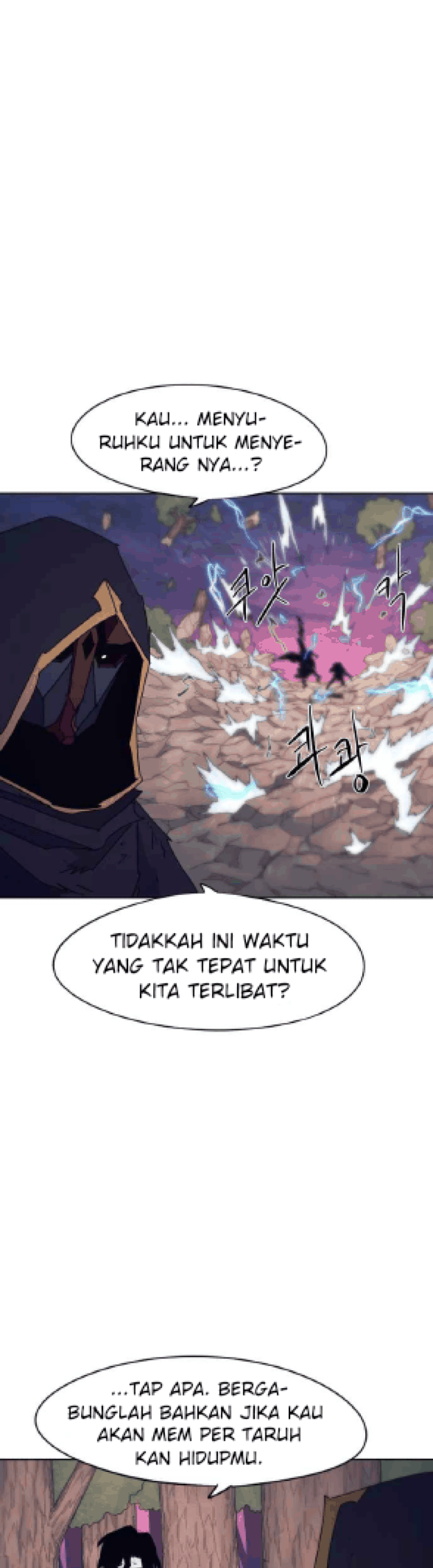 The Last Knight Of The Fire Chapter 63 - halaman 6