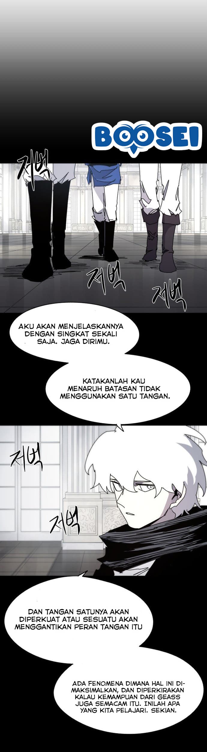 The Last Knight Of The Fire Chapter 65 - halaman 7