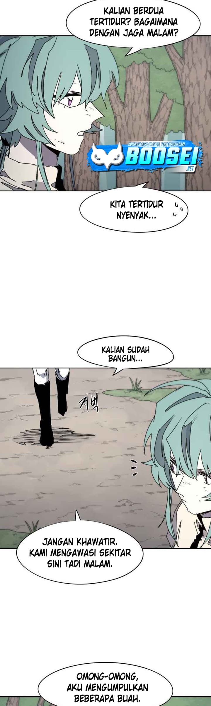 The Last Knight Of The Fire Chapter 71 - halaman 12