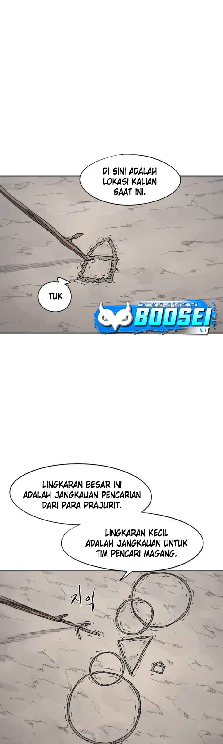 The Last Knight Of The Fire Chapter 71 - halaman 6
