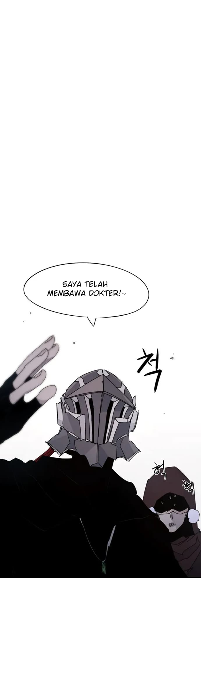 The Last Knight Of The Fire Chapter 76 - halaman 21