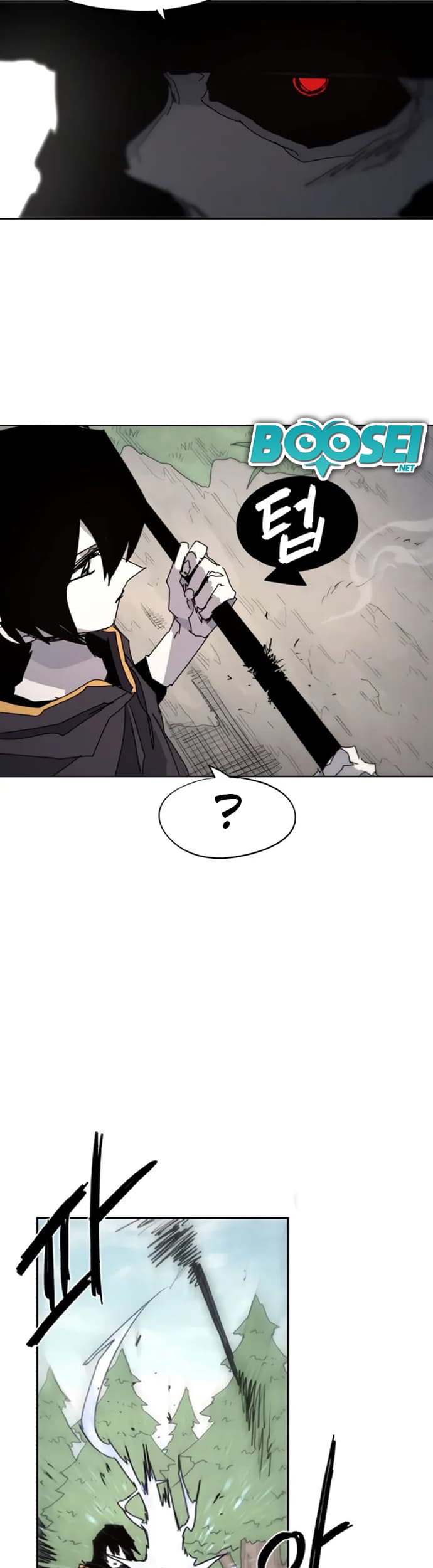 The Last Knight Of The Fire Chapter 76 - halaman 28