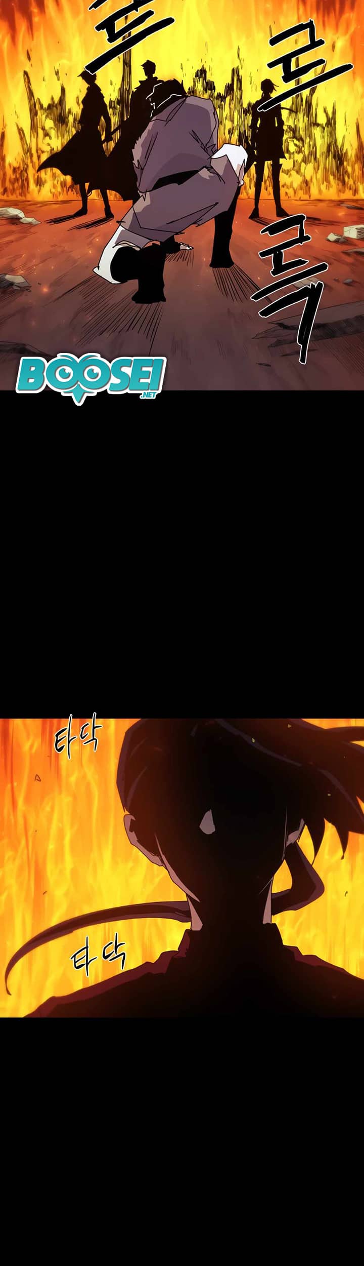 The Last Knight Of The Fire Chapter 78 - halaman 17