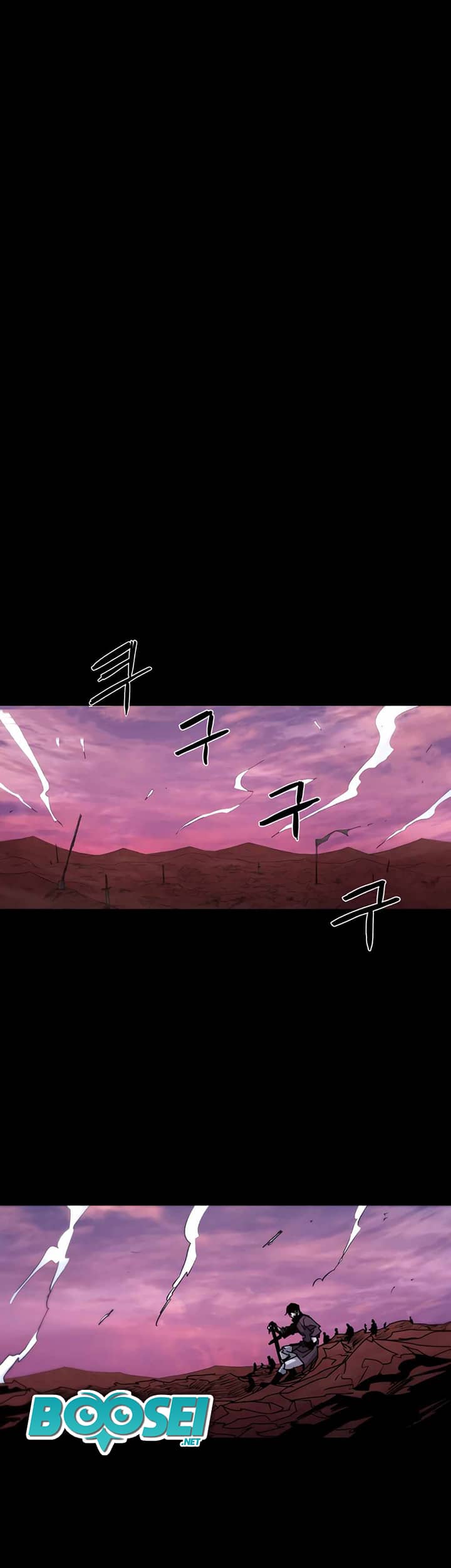 The Last Knight Of The Fire Chapter 78 - halaman 7