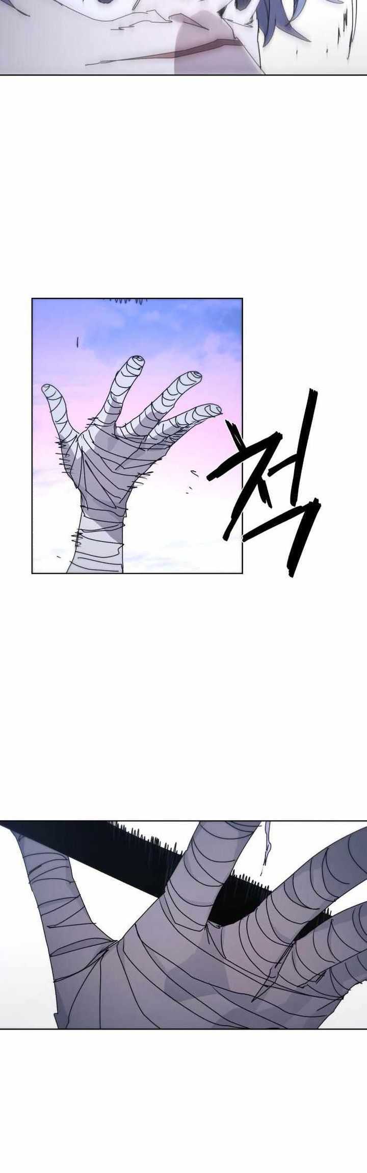 The Last Knight Of The Fire Chapter 82 - halaman 11