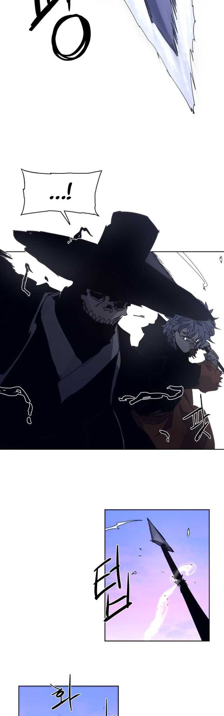 The Last Knight Of The Fire Chapter 83 - halaman 13
