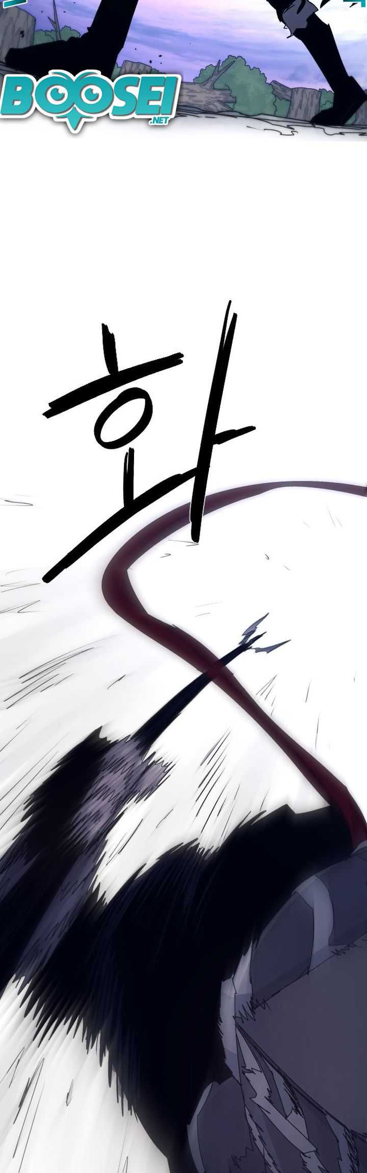 The Last Knight Of The Fire Chapter 83 - halaman 7
