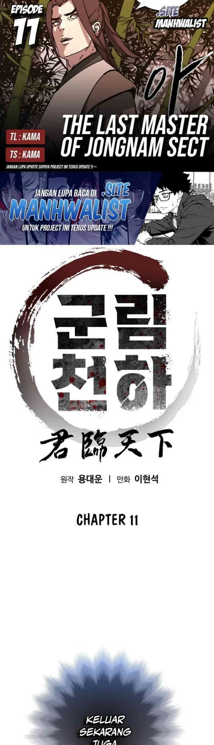 The Last Master of Jongnam Sect Chapter 11 - halaman 1